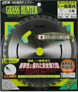 SAF OXn^[ 230×36P 82004 ZteB[ @p`bv\[ GRASS HUNTER