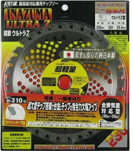 SAF ȃEgZ 230×32P 82006 ZteB[ @p`bv\[