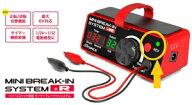 G-FORCE Mini Break-In System +R【G0321】 ラジコン用
