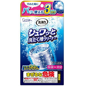  VbƐ􂽂N[i[ 64g×3 GXe[ ZWELVcgZ^N\EC