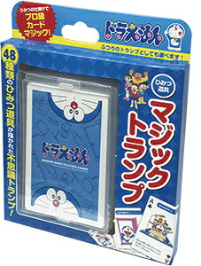 ドラえもん マジックの人気商品 通販 価格比較 価格 Com ドラえもん マジックの人気商品 通販 価格比較 価格 Com