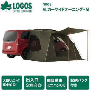 SX neos ALJ[TChI[jO-BB No.71805055 LOGOS