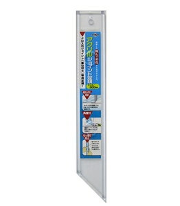 sakazume NXpANWCgK 300mm AJJ-300