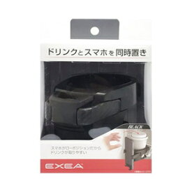 星光産業 スマホホルダー＆A/Cホルダー ブラック EB-211EXEA