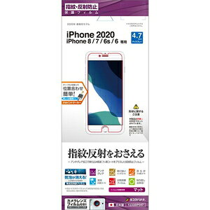 X^oii iPhone SE(3/2)/8/7/6s/6p tیtB ʕی ˖h~ T2308IP047