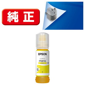 エプソン ［純正］ インクボトル（イエロー） EPSON IT08YA