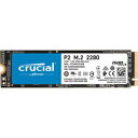 CT1000P2SSD8JP Crucial Crucial M.2 2280 NVMe PCIe Gen3x4 SSD P2シリーズ 1.0TB