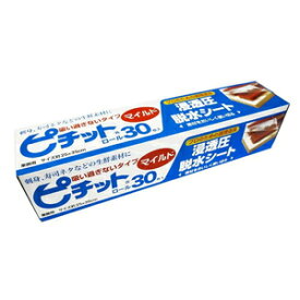 オカモト ピチット マイルドR ロール（30枚） ピチツトマイルド30マイ OKAMOTO ピチットシート 脱水シート [ピチツトマイルド30マイ]