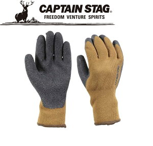 �L���v�e���X�^�b�O �����Y �A�E�g�h�A�O���[�u (�}�X�^�[�h�EM) UX-1051 CAPTAIN STAG