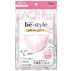 ビースタイル 立体タイプ ふつうサイズ ドーリーピンク 5枚入 白元アース ビ-スタイルリツタイフツウピンク5P