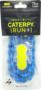 �L���^�s�[ �L���^�s�����v���X(�^�[�R�C�Y�u���[�E75cm) TIN-P75-7TB CATERPY