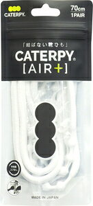 �L���^�s�[ �L���^�s�[�G�A�[�v���X(�I�[�����z���C�g�E70cm) TIN-PAR70-76OW CATERPY
