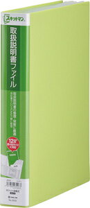 LOW XLbg} 戵t@C@2633iA4 ^e^E΁j 2633L~