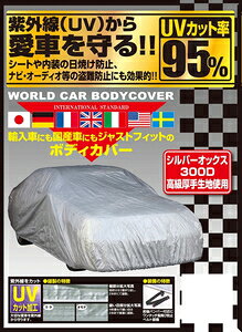 jJ[H [hJ[IbNX{fBJo[TCYFWC-W CB-209 unicar