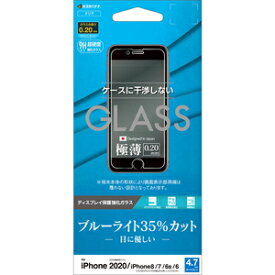 ラスタバナナ iPhone SE(第3/2世代)/8/7/6s/6用 液晶保護フィルム 平面保護 AGC製 ブルーライトカット 0.2mm GE2324IP047