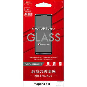 ラスタバナナ Xperia 1 (SO-51A/SOG01)用 液晶保護フィルム 平面保護 AGC製 光沢 0.33mm GP2346XP12