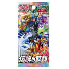 楽天市場 ポケモン ソード ジョーシンの通販