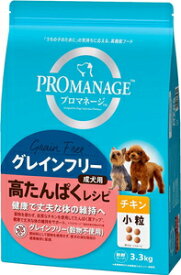 穀物不使用　アレルギー プロマネージ グレインフリー 成犬用 高たんぱくレシピ チキン 小粒 3.3kg マースジャパンリミテッド PMGFチキンコツブ 3.3KG