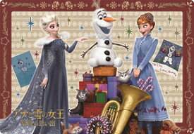 テンヨー ディズニー チャイルドパズル たくさんのプレゼント（アナと雪の女王） 60ピース【DC-60-142】 ジグソーパズル 【Disneyzone】