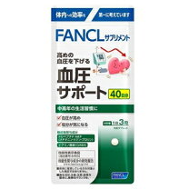 楽天市場】血圧サポート ファンケル 40日の通販
