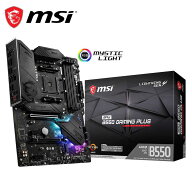 MSI｜エムエスアイ MSI MPG B550 GAMING PLUS / ATX対応マザーボード MPG B550 GAMING PLUS