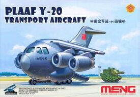 モンモデル mプレーンシリーズ 中国空軍 Y-20 輸送機【MENMPL-009】 プラモデル