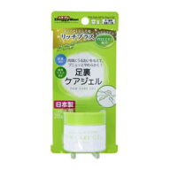Kireiにしてね リッチプラス 足裏ケアジェル 28g ドギーマンハヤシ リツチプラスアシウラケアジエル28G