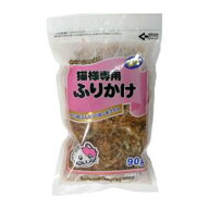 猫様専用ふりかけ 90g 藤沢商事 ネコサマセンヨウフリカケ 90G
