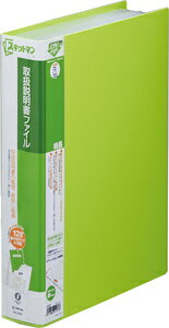 LOW XLbg} 戵t@C@2632iA4 ^e^E΁j 2632L~