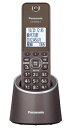 VE-GZS10DL-T パナソニック デジタルコードレス電話機（受話器1台）ブラウン Panasonic ル・ル・ル（RU・RU・RU） [VE…