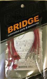 BRIDGE wq[Yd10A HY-2