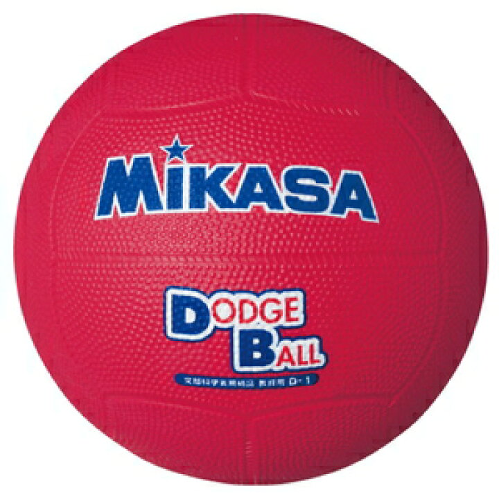 楽天市場】D1-R ミカサ ドッジボール 1号球 MIKASA 教育用（レッド） : Joshin web 家電とPCの大型専門店