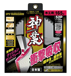 YAMASHIN �؍H�p�`�b�v�\�[ �_�� 147×52P MAT-KAM-147