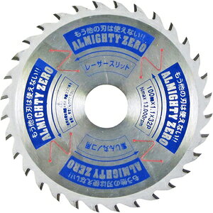 YAMASHIN �X�[�p�[�I�[���}�C�e�B�[ ZERO 100mm×30P SPT-YSD-100SOZ