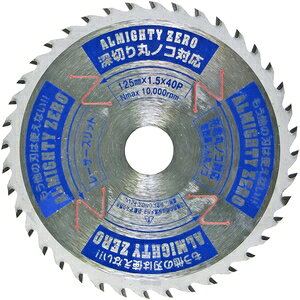 YAMASHIN �X�[�p�[�I�[���}�C�e�B�[ ZERO 125mm×40P SPT-YSD-125SOZ