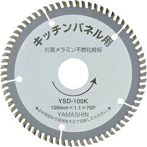 YAMASHIN �L�b�`���p�l���\�[ 100mm×70P KIT-YSD-100K
