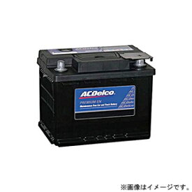 LN5 ACデルコ 欧州車用バッテリー PremiumEN【他商品との同時購入不可】 メンテナンスフリータイプ