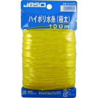 JBSO 測量用水糸　ハイポリ水糸　極太(100m・イエロー) G24003 ジェビソー