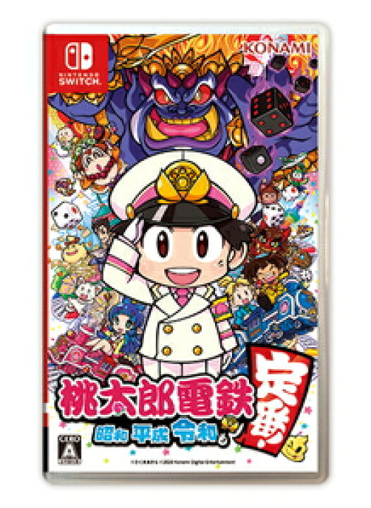 楽天市場】コナミデジタルエンタテインメント 【Switch】桃太郎電鉄 