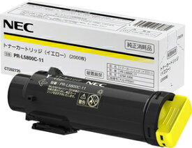 NEC トナーカートリッジ（イエロー） PR-L5800C-11