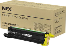 NEC ドラムカートリッジ（イエロー） PR-L5800C-31Y