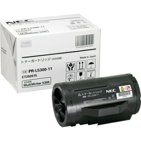 NEC トナーカートリッジ（ブラック） PR-L5300-11
