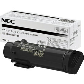 NEC トナーカートリッジ（ブラック） PR-L5800C-14