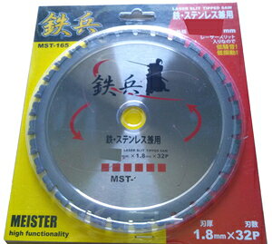 Meister �S�E�X�e�����X���p�`�b�v�\�[ �S�� 180mm MST-180x1.8x36P �}�C�X�^�[