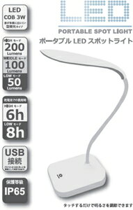 KNIGHT SAVIOR |[^u LEDX|bgCg NPS-C3W iCgZ[o[ [515824TJP]