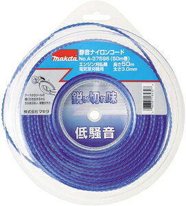 }L^ ÉiCR[h 3.0×30m A-37580 makita