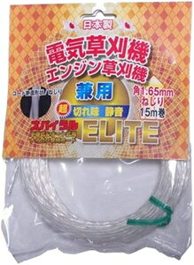 ֓Q dC@GW@p iCR[hELITE XpC p1.65mm 15m 90044