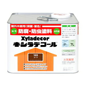 LVfR[ LVfR[ 7L(`[N) 00017670190000 XyladecorOؕp hEhh