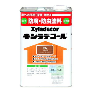 キシラデコール キシラデコール 3.4L(マホガニ) 00017670380000 Xyladecor屋外木部用 防虫・防腐塗料