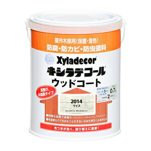 キシラデコール 水性キシラデコール ウッドコート 0.7L(ワイス) 00097670410000 Xyladecor屋外木部用 防腐・防カビ・防虫塗料